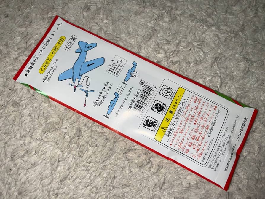 つる姫じゃ〜!ストラップ　平成レトロ　当時物　新品未使用　未開封　激レア商品 つる姫じゃ〜!ストラップ 平成レトロ 当時物 新品未使用 未開封